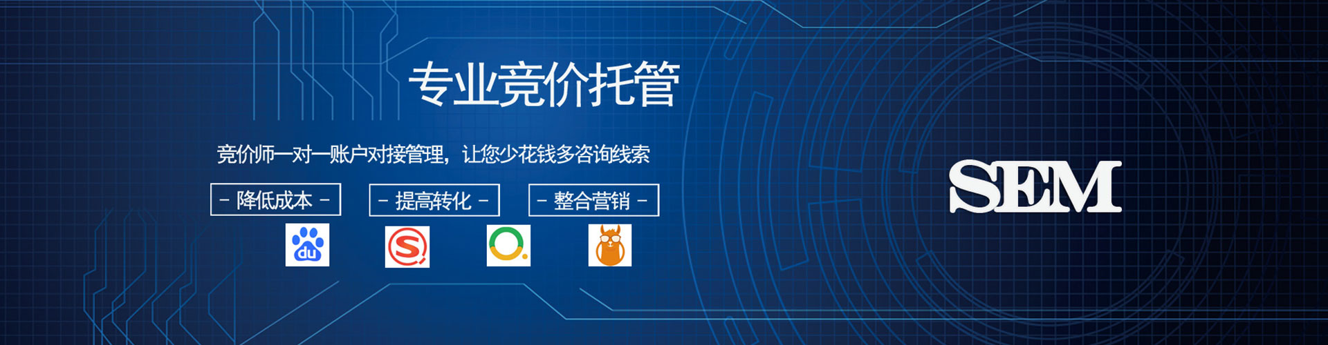 弋阳信息流开户