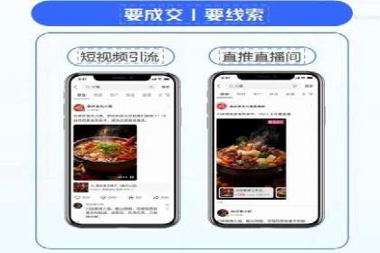信息流开户返点实战：案例分享成功赚取高额返利的经验