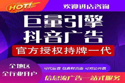 案例对比：网络推广开户效果对比解析
