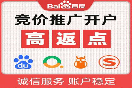 竞价推广公司案例：揭秘成功背后的秘密