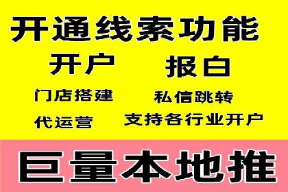 搜索开户返点案例分享：轻松赚取高额返利